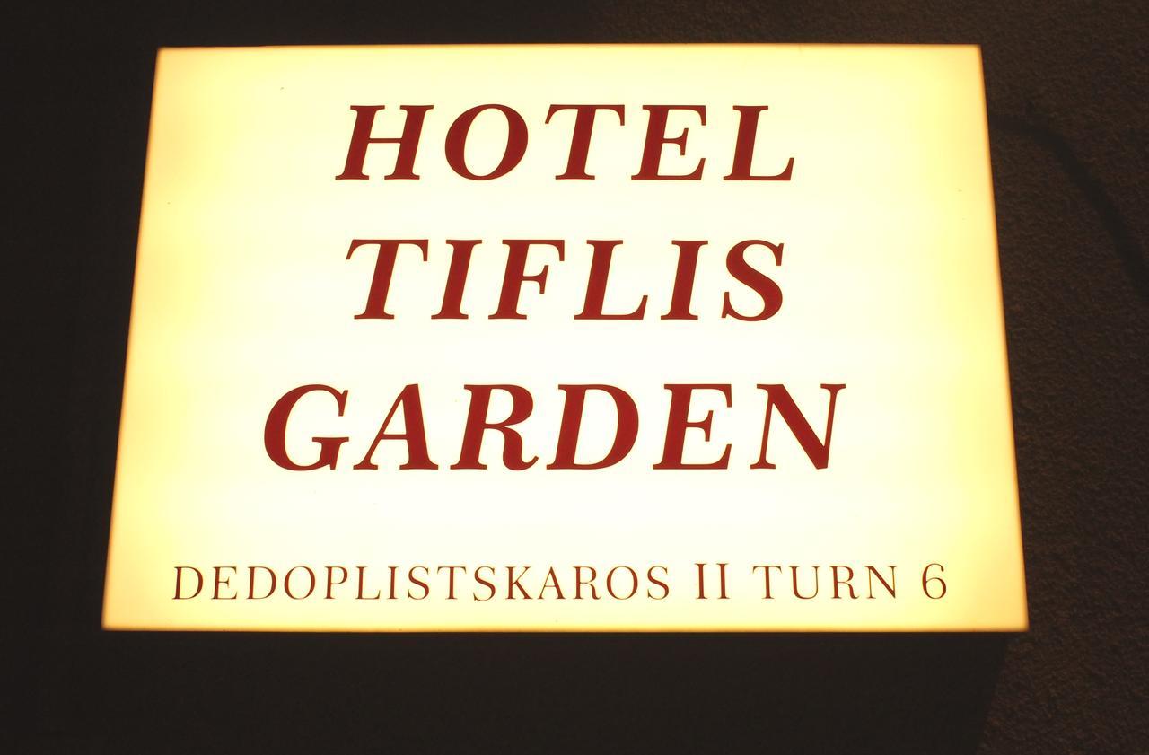 Hotel Tiflis Garden 外观 照片